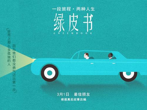 买个假的爱德华王子岛驾驶证
