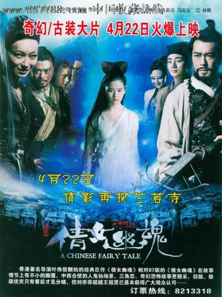 买个假的准生证